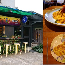 新竹芎林｜樂樂長咖啡｜田野間手作南洋味．純天然甘蔗檸檬汁